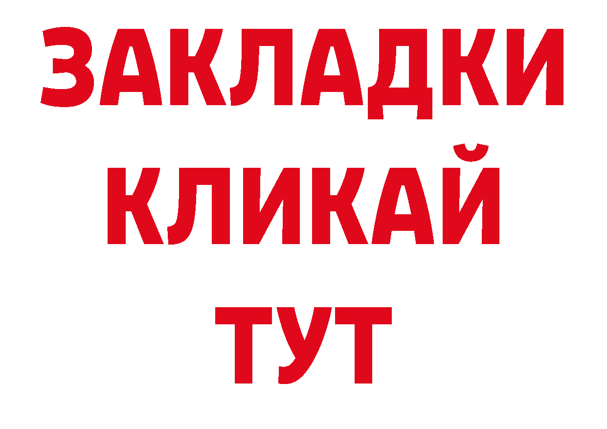 АМФ Розовый вход нарко площадка ОМГ ОМГ Гулькевичи